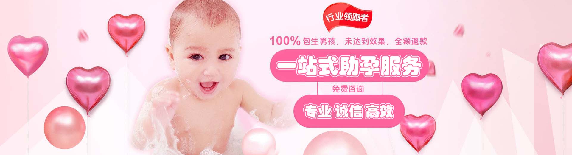 正规代怀推荐服务报价多少,同性供卵助怀推荐服务包生儿子,人工志愿者供卵代孕助怀推荐咨询图片1