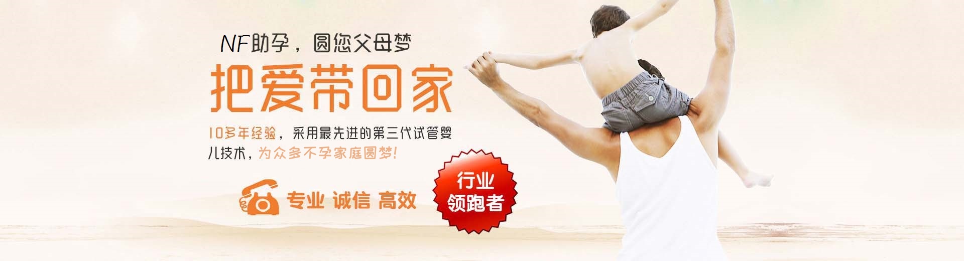 正规代怀推荐服务报价多少,同性供卵助怀推荐服务包生儿子,人工志愿者供卵代孕助怀推荐咨询图片3